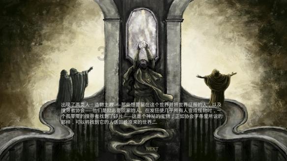凶猛的洪水