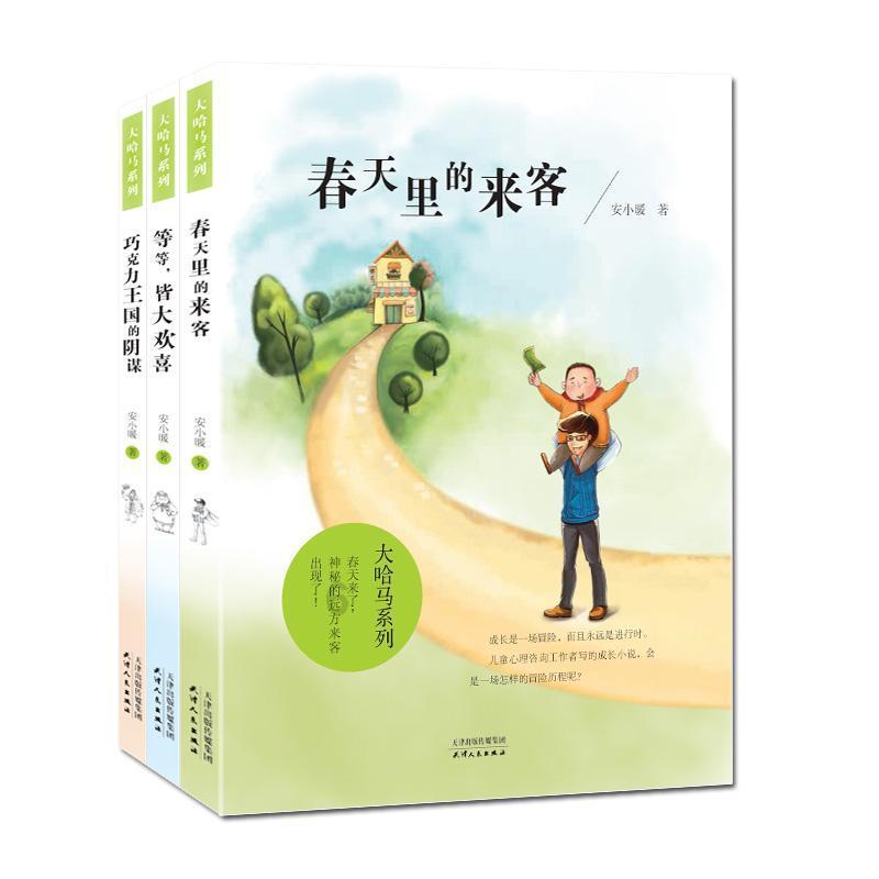 外地考的中级会计职称可以调转吗游戏画面