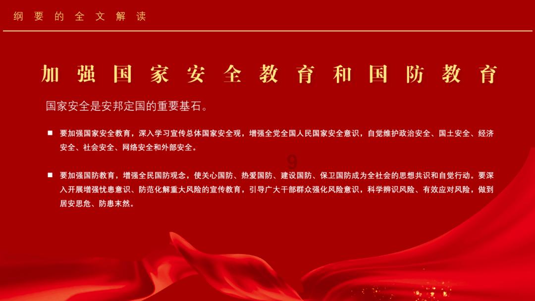 逃离残破的船只