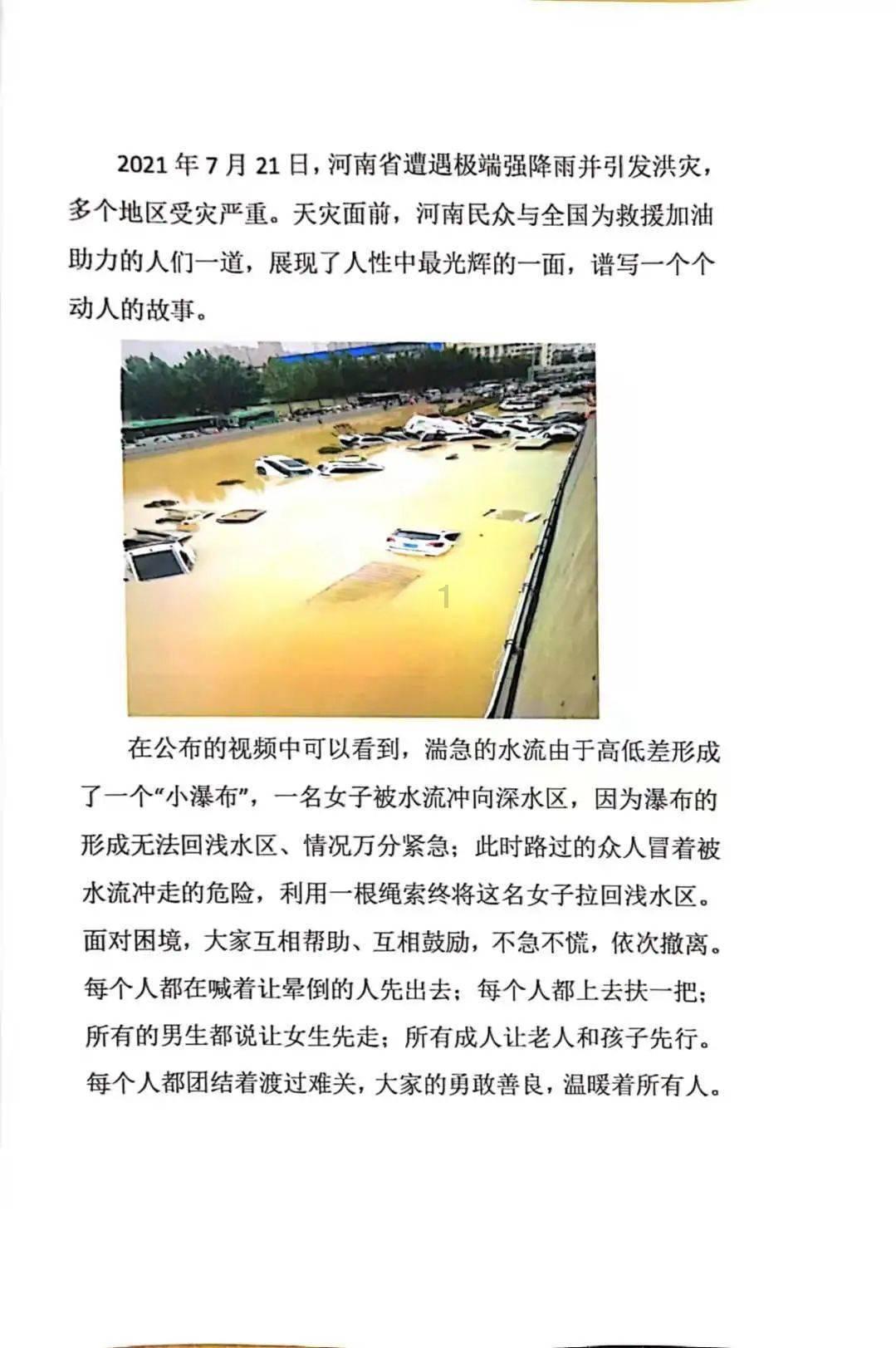 拉诺基亚：劳塔罗是国米的领军人 他是这支球队的致命武器