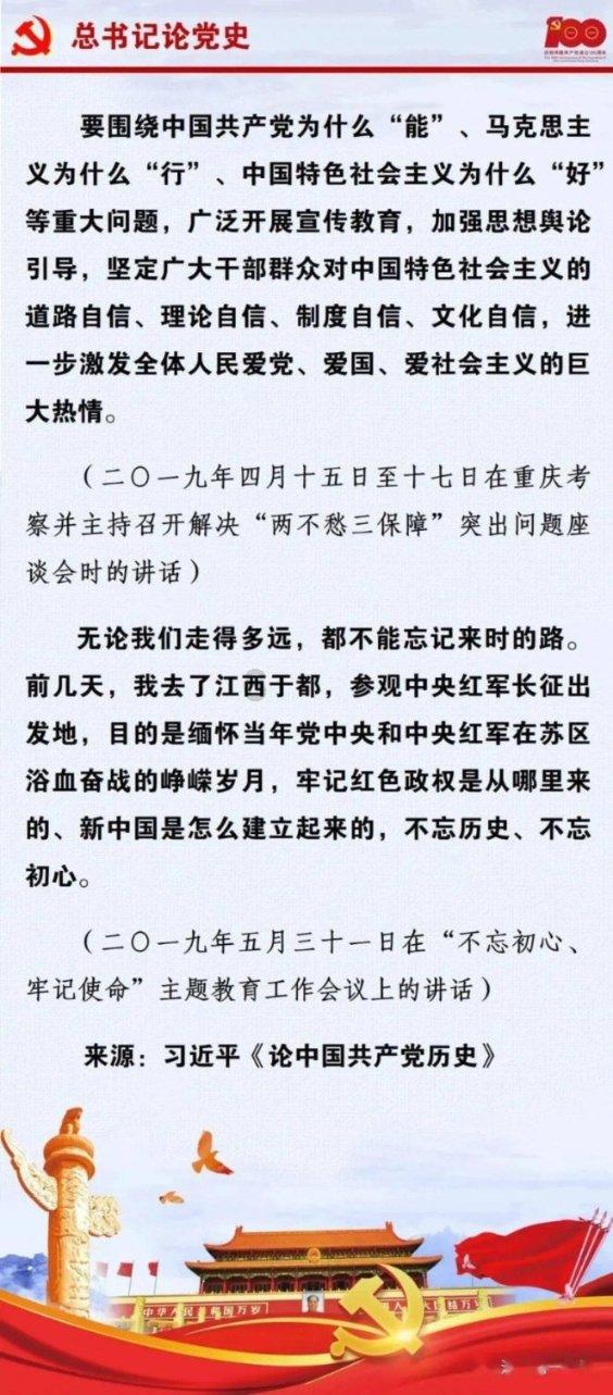 【星光成长营】妈妈分享会:康复的路上,我陪伴你成长!
