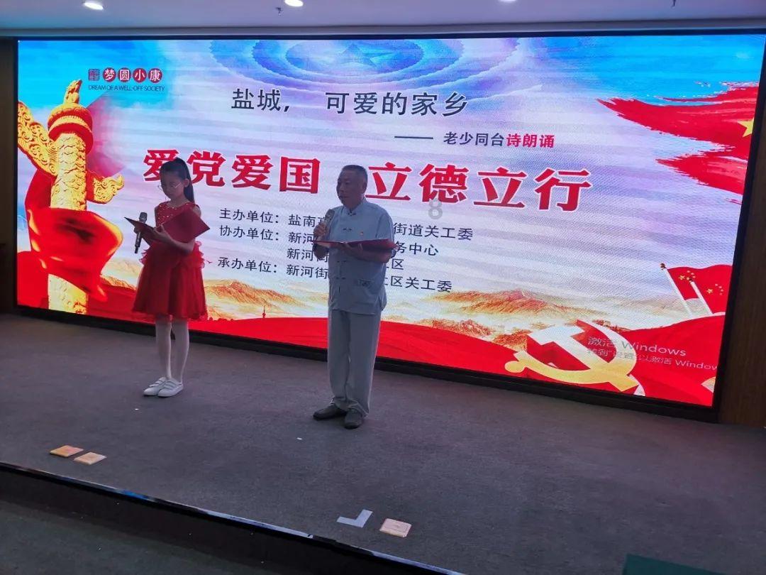 微信视频通话怎么设置音乐 微信视频通话设置音乐的方法游戏画面